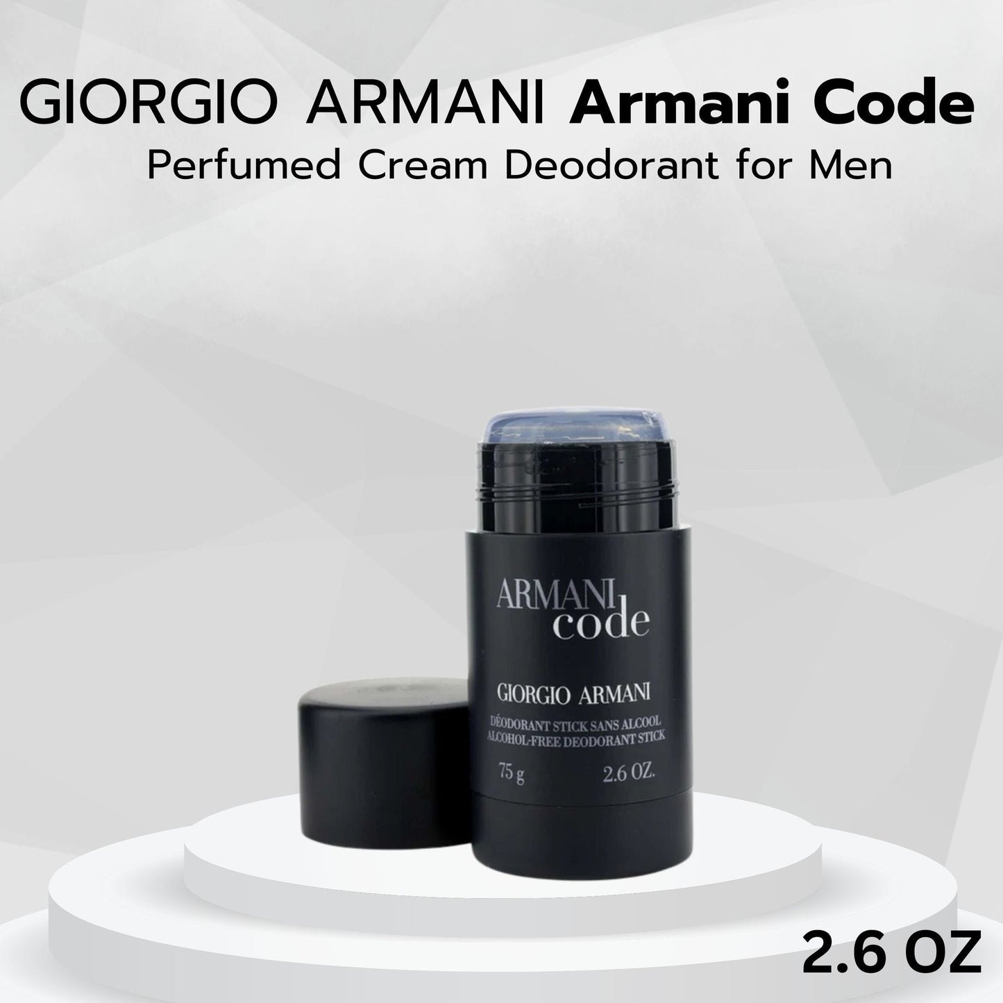 Armani Code by Giorgio Armani for Men 2.6 oz Deodorant Stick Alcohol Free